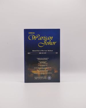 Jurnal Warisan Johor – Memelihara Warisan Budaya  (JilJUPENDIDIKAN id I/1)