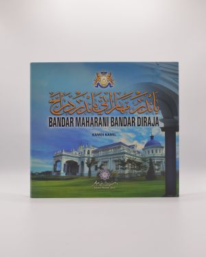 Bandar Maharani Bandar Diraja